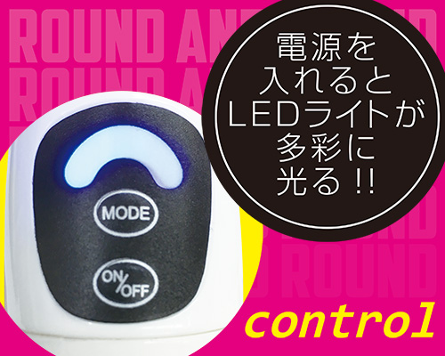 くるくるチクビティ