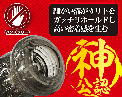 ブラックロック外伝　神威-KAMUI-