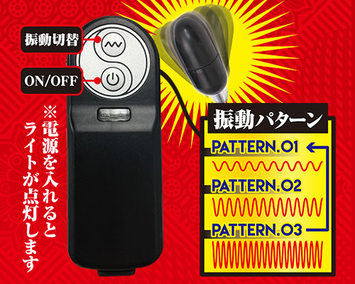 ブラックロック外伝　神威-KAMUI-