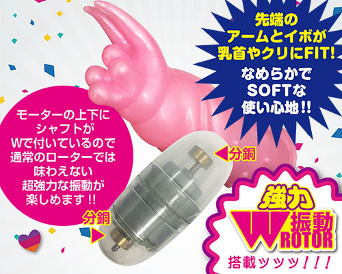 チチクリティ ピンク