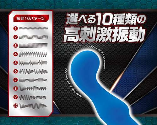 インフィニティスティック ブルータイプ