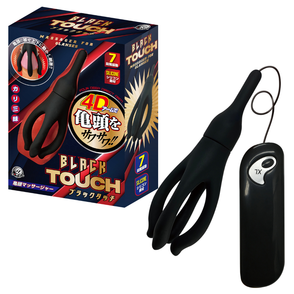 ブラックタッチ