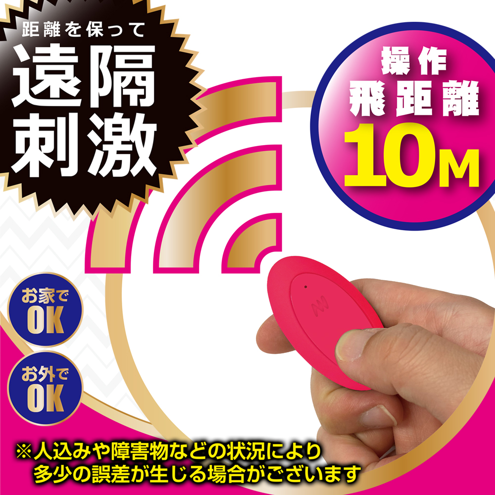 リモートイン マットピンク