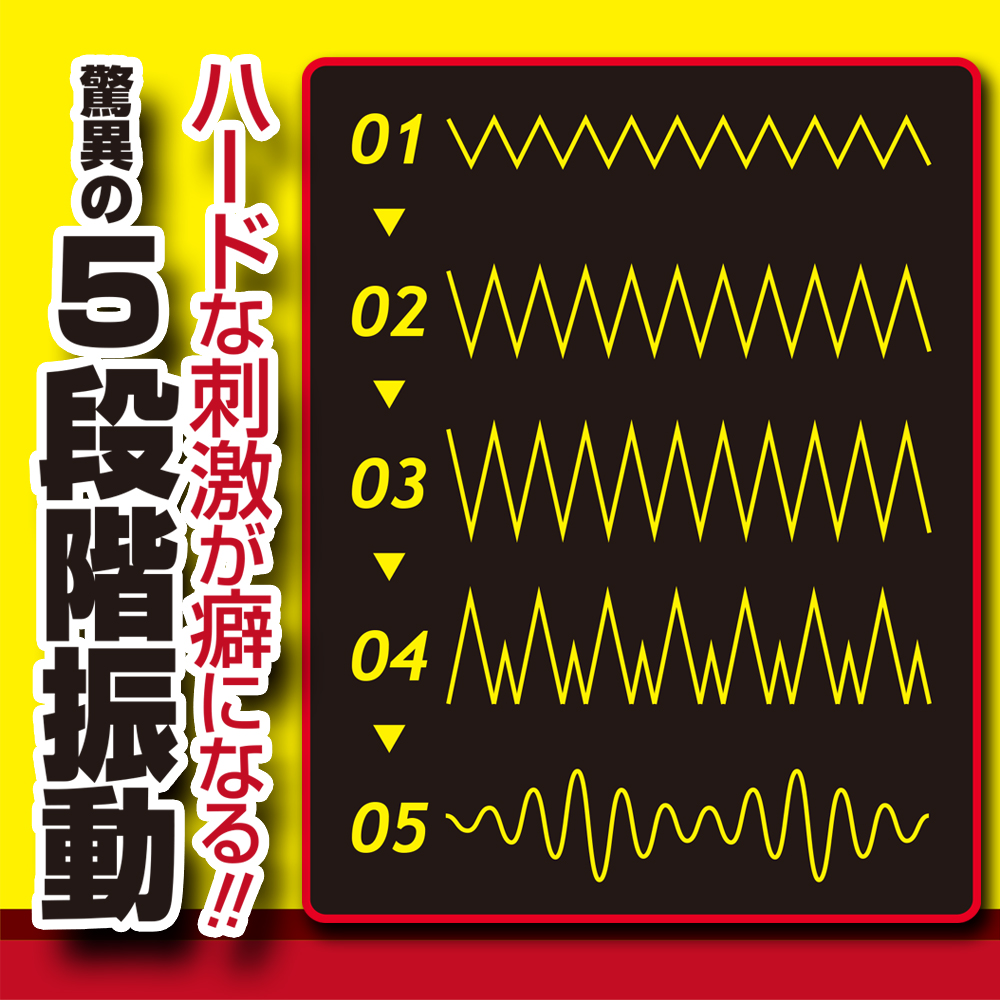 アナスティック ビッグシリコン【TYPE A】