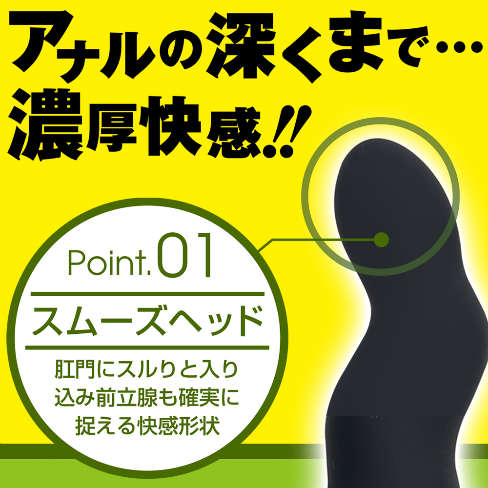 アナスティック　ビッグシリコン【TYPE B】