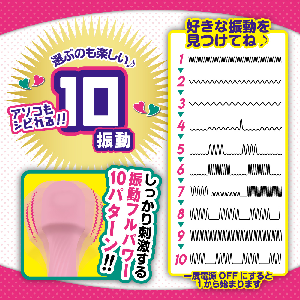 ゼッチョウ　パステルピンク