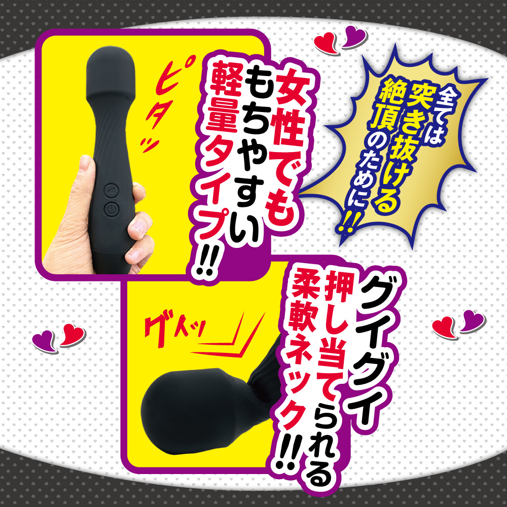 ゼッチョウ　マットブラック