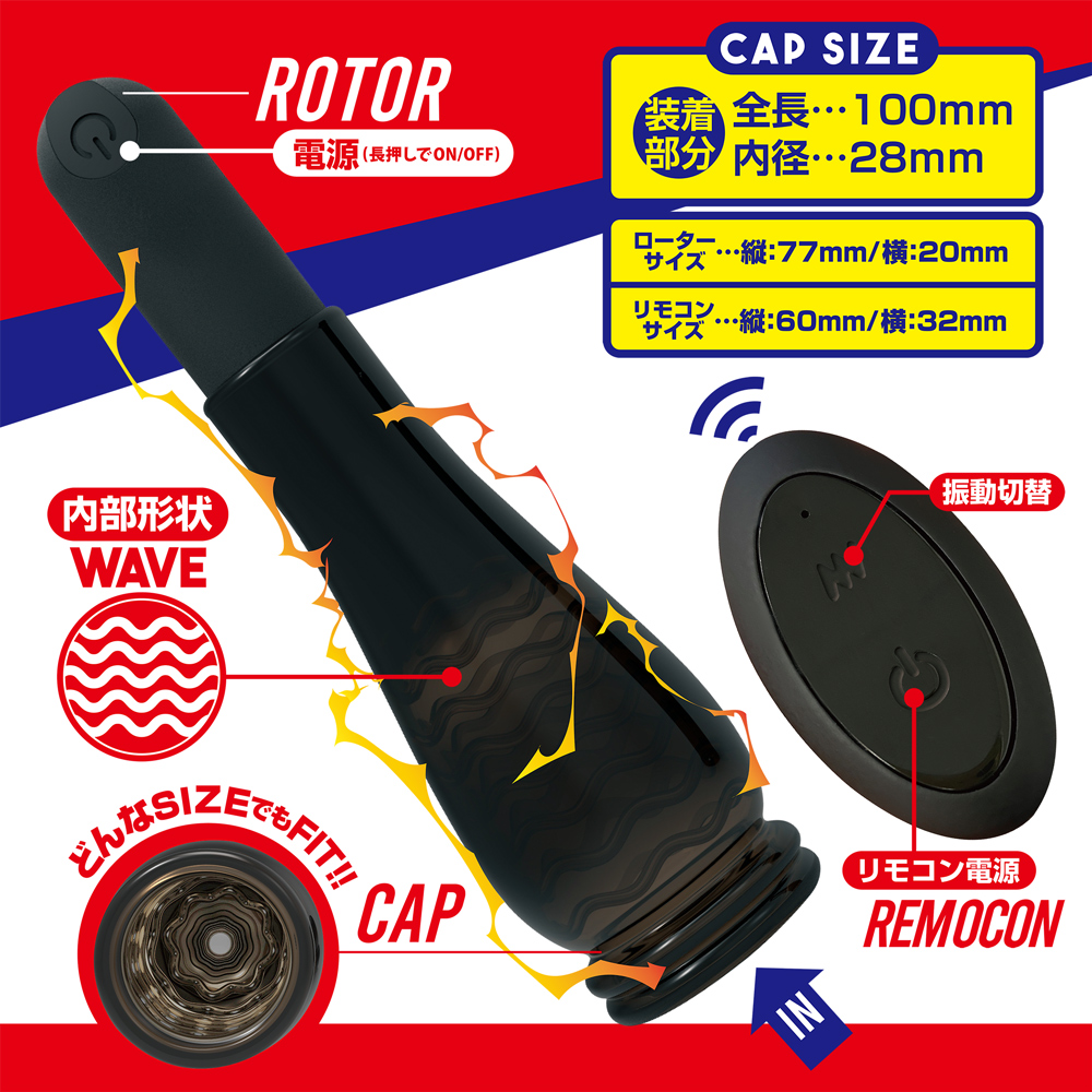ブラックロック リモートクリティカル