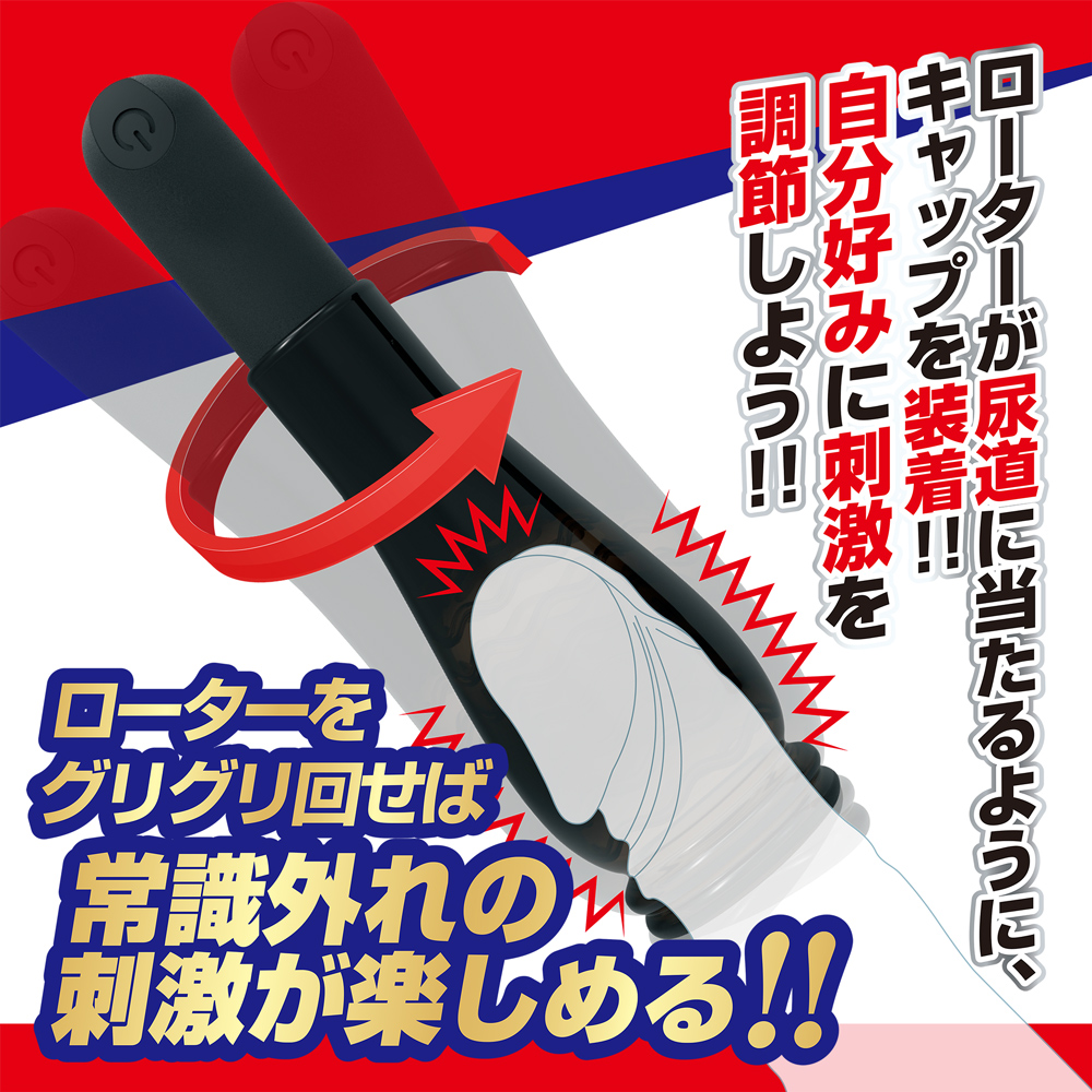 ブラックロック リモートクリティカル