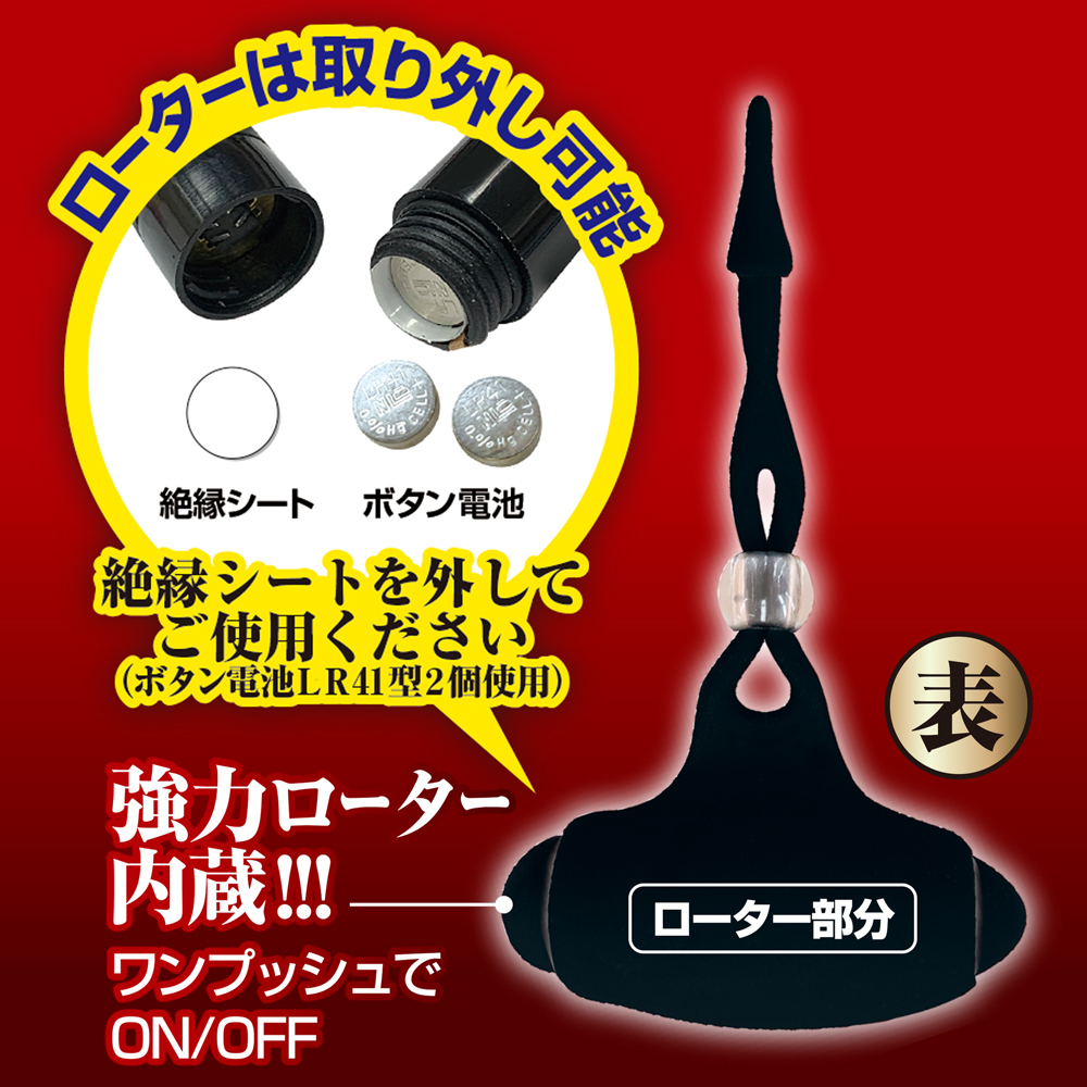 エキサイト　エレクトニップルプレミアム