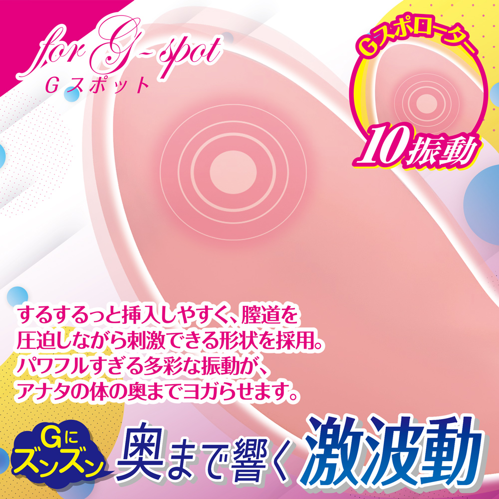 2点責め吸引バイブ ヨガリアソビ