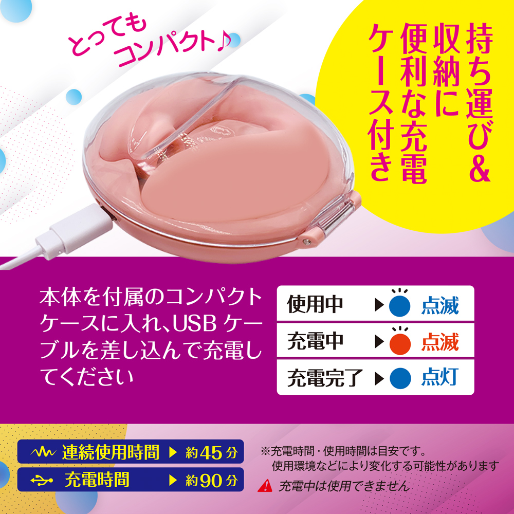 2点責め吸引バイブ ヨガリアソビ