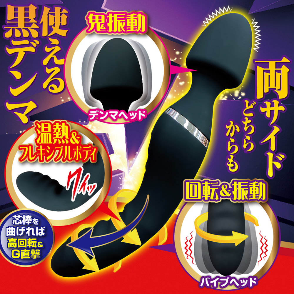 デンマブラック　AIKA　G