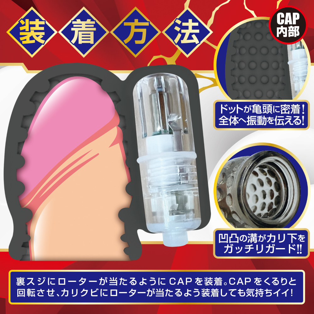 ブラックロック ライト / サイドver.