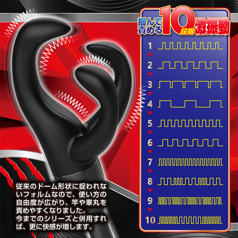 ブラックタッチ　クロー