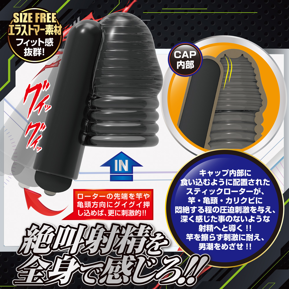 ブラックロック フリーZ（ゼット）