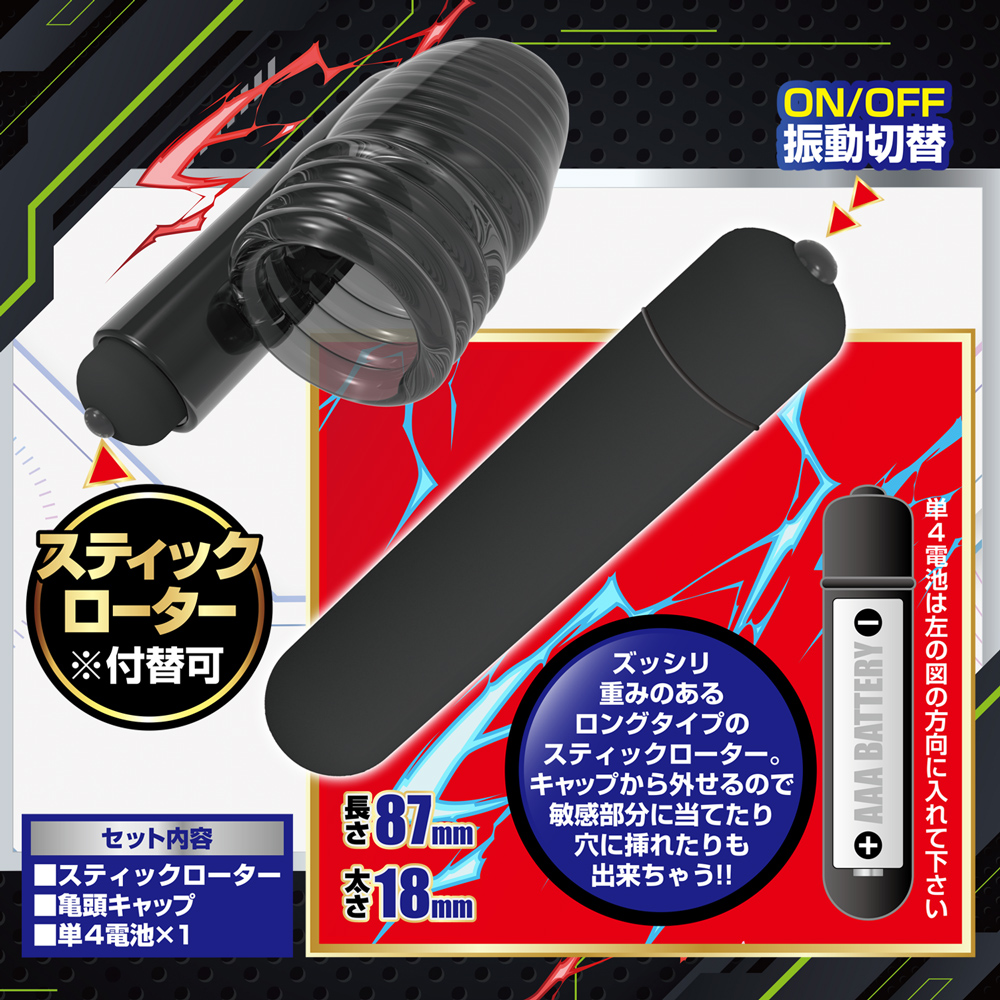 ブラックロック フリーZ（ゼット）