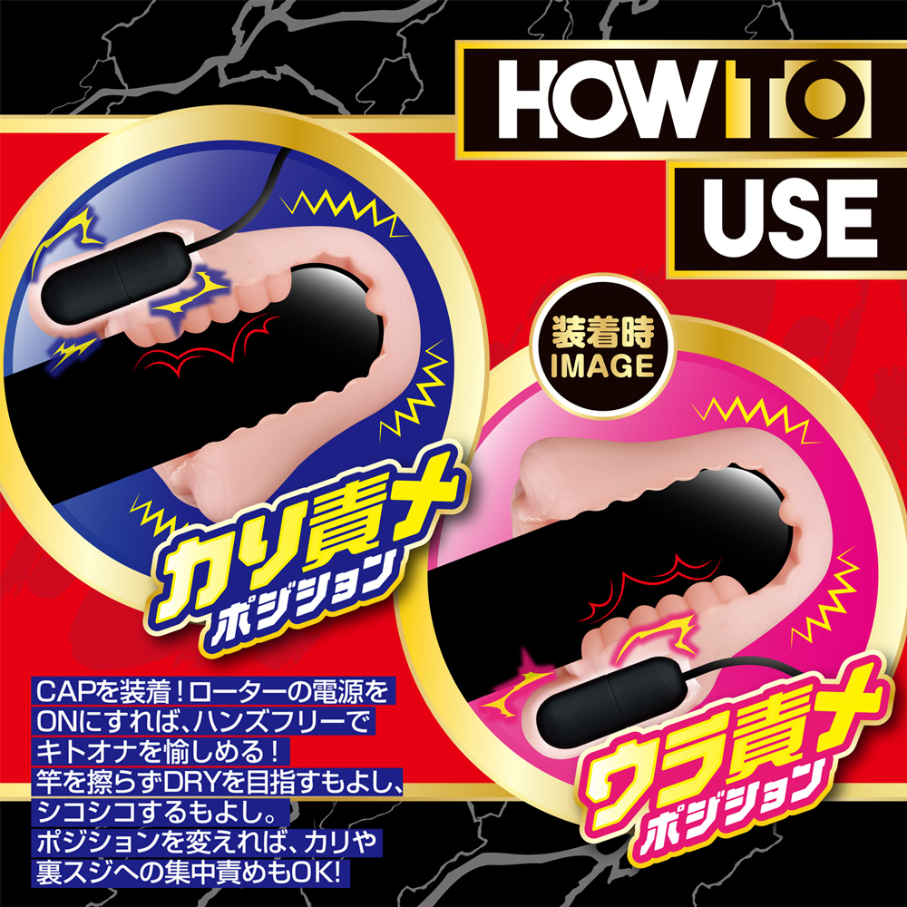 デカクリロック