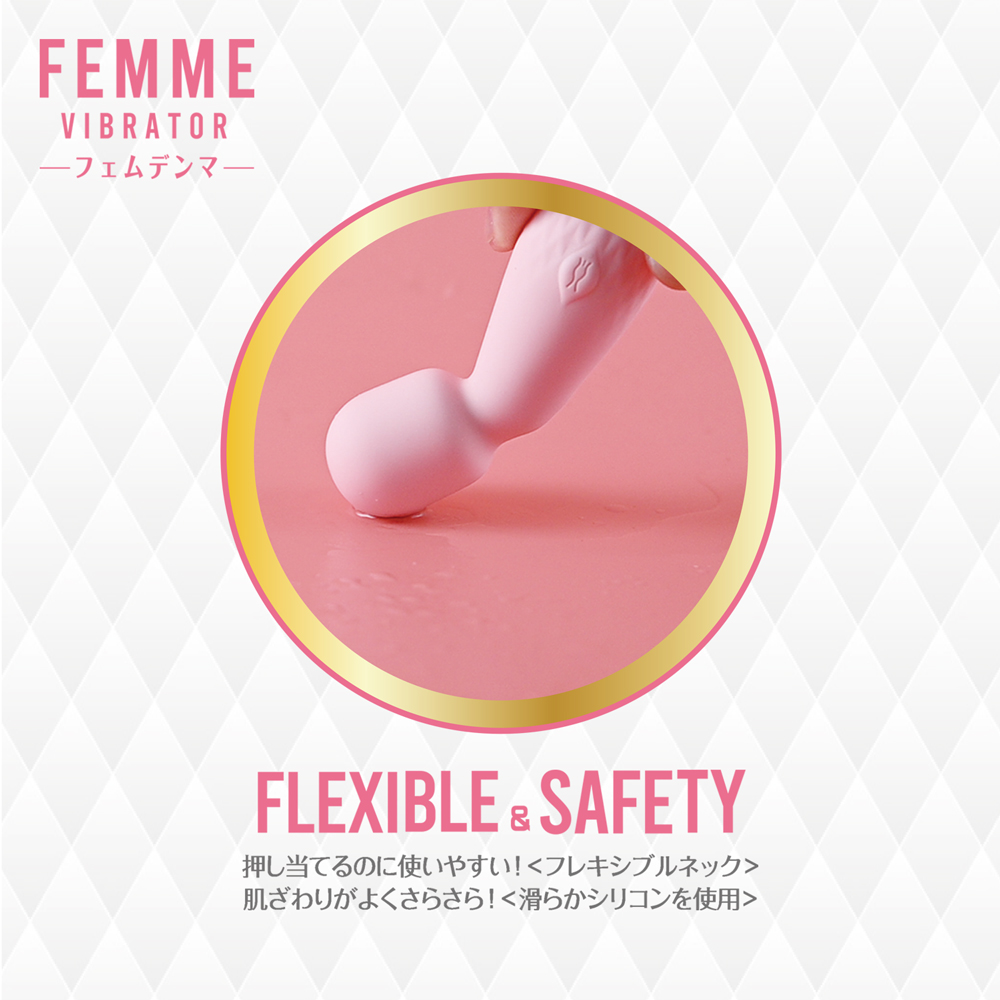 フェムデンマ ピンク