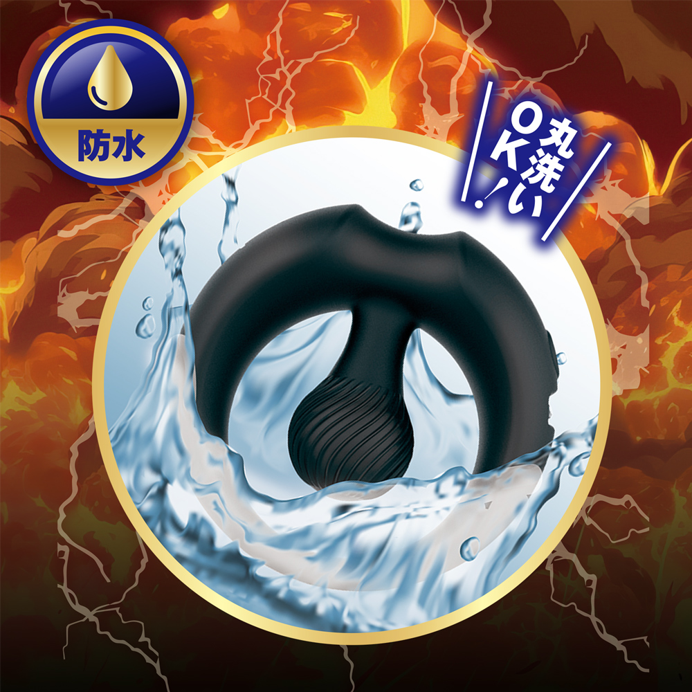 絶頂波動リング