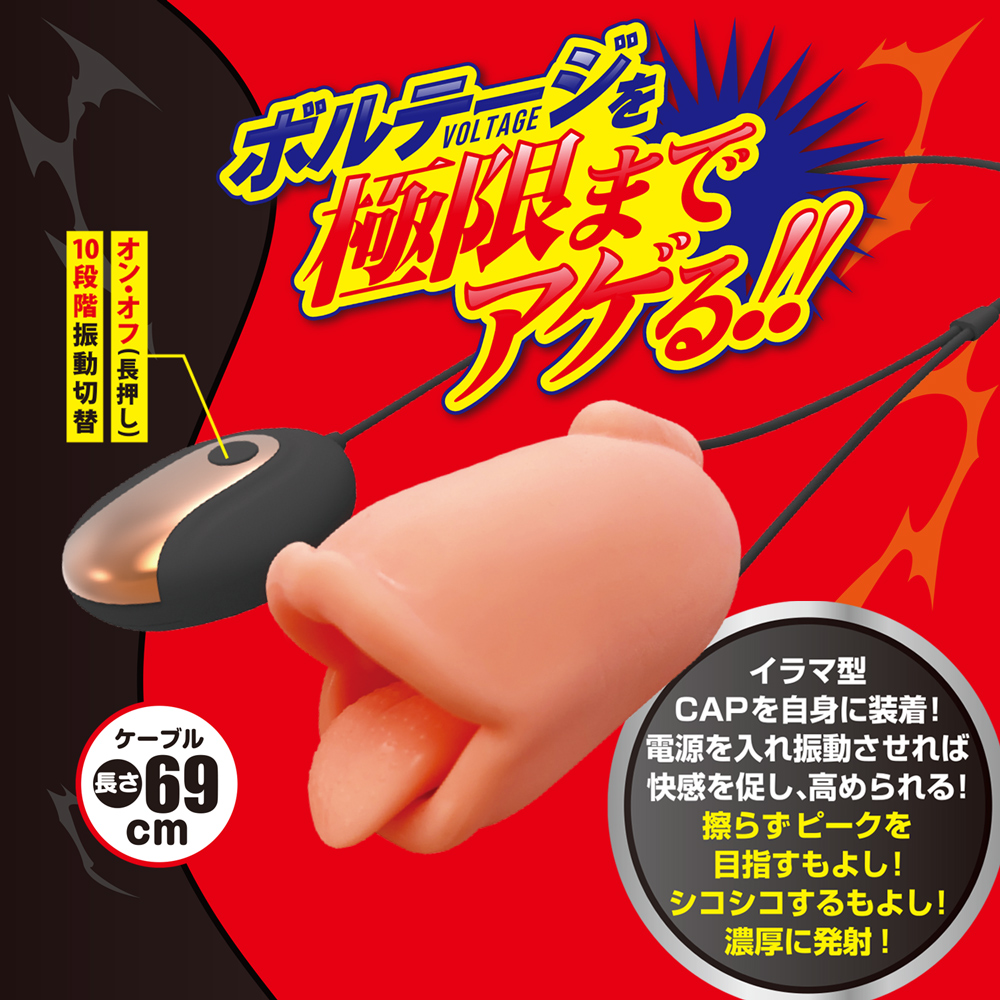 ディープロック