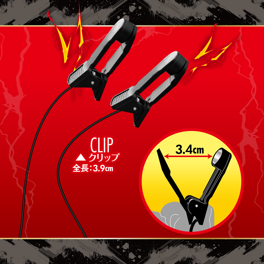 ビリビリニップルパルス