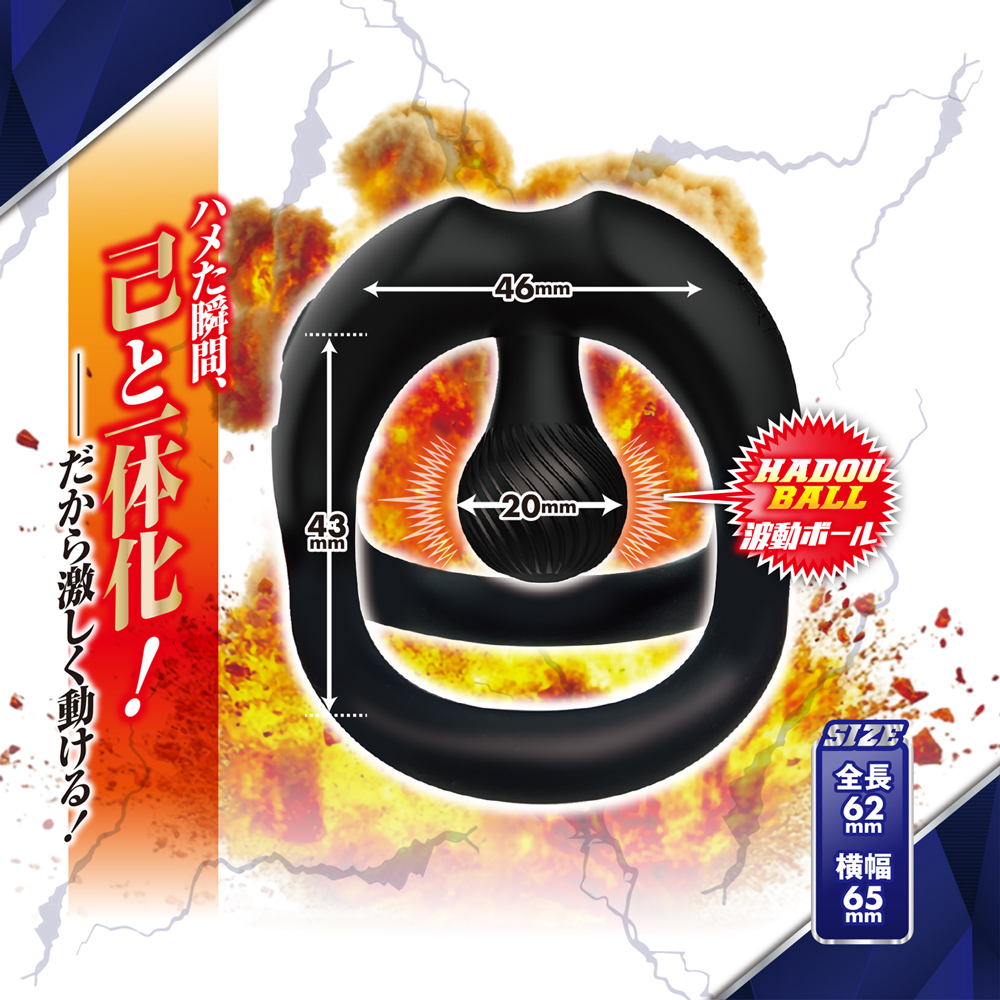 極上波動パワーフィットリング