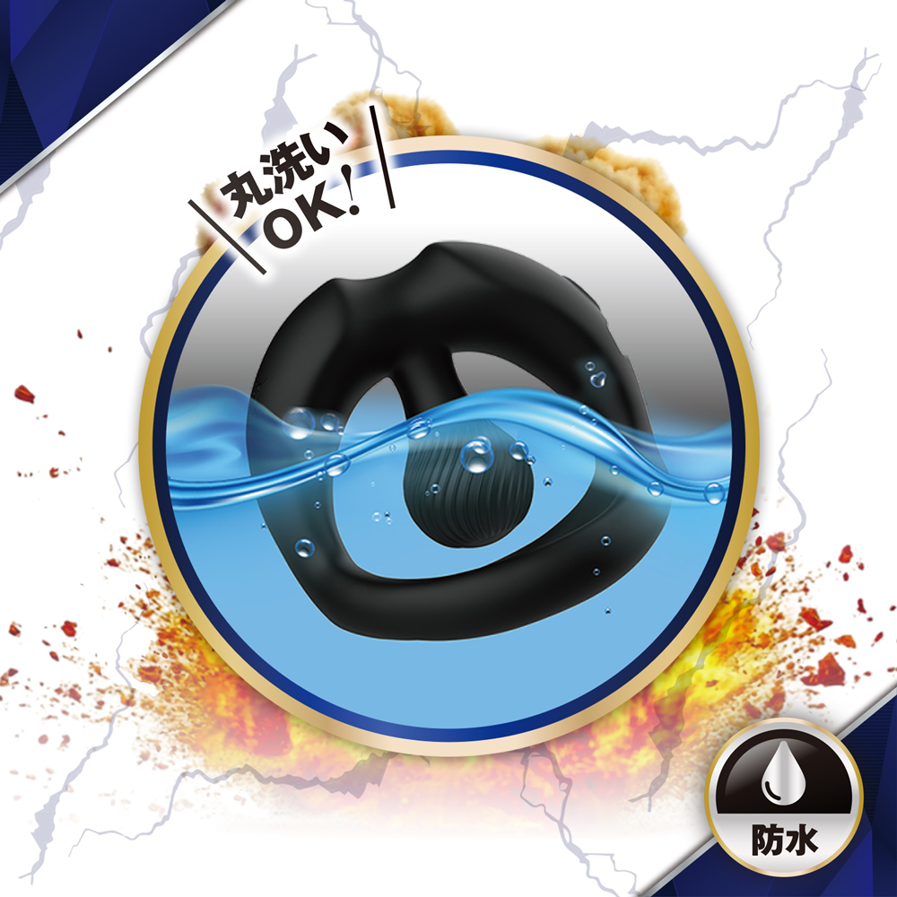 極上波動パワーフィットリング