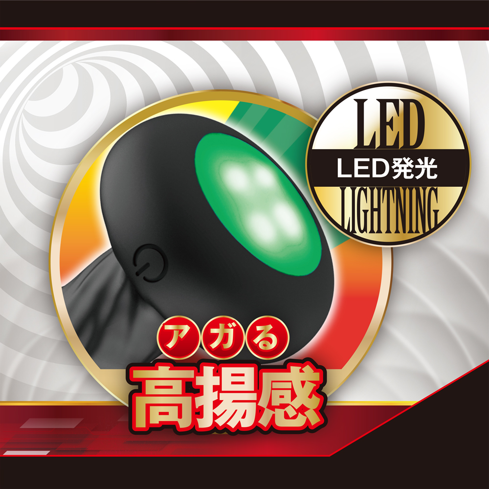 爆光悶絶ドリルアッパー