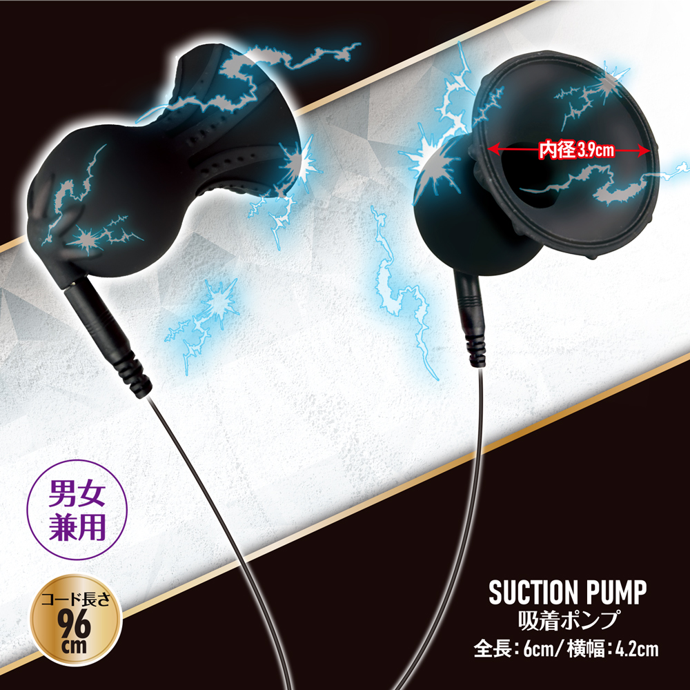 ビリビリニップルサッカー