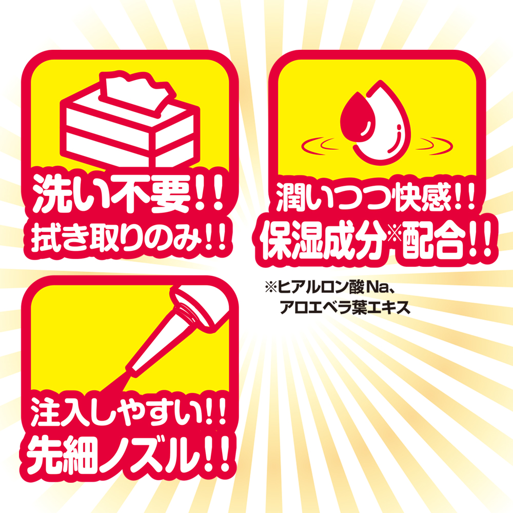 洗い不要 オナホ用ローション まったりタイプ