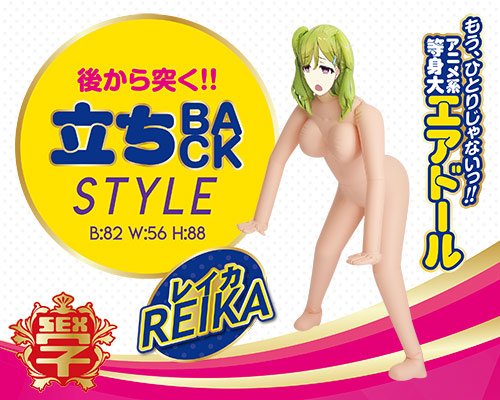 はめキュン♥学園 レイカ