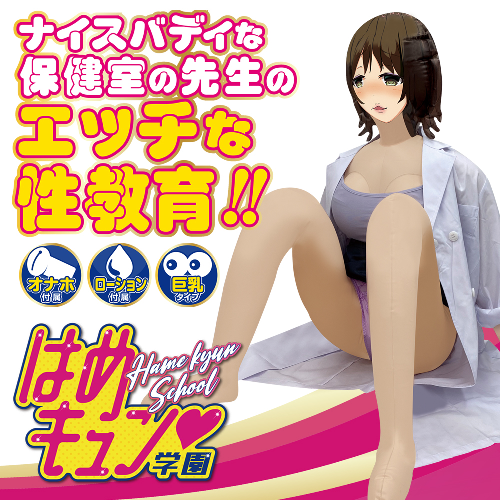 はめキュン♥学園 アヤカ