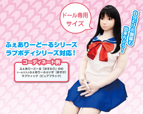 ふぇありーこす 正統派レイヤー