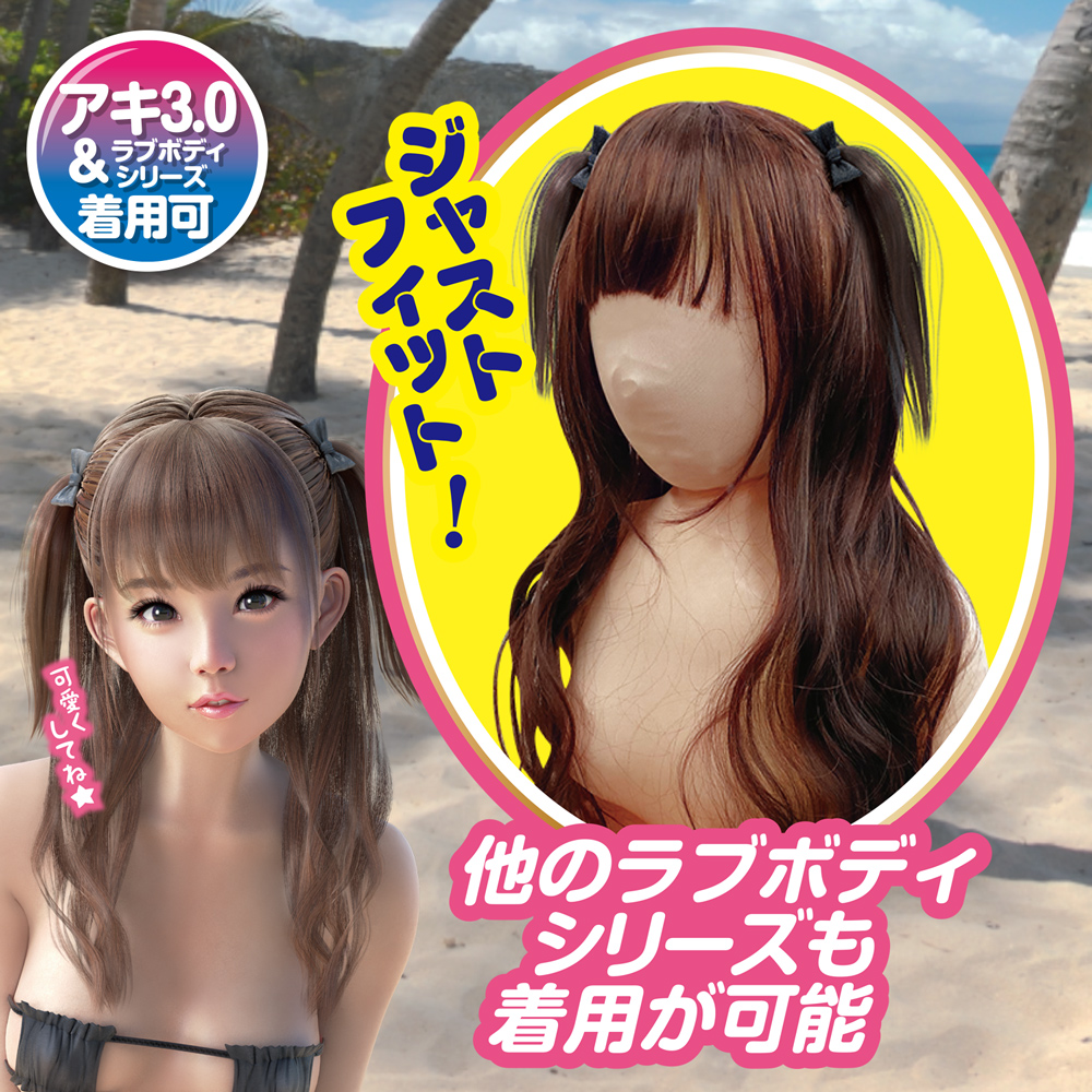 ドールウィッグ【Aki 3.0】