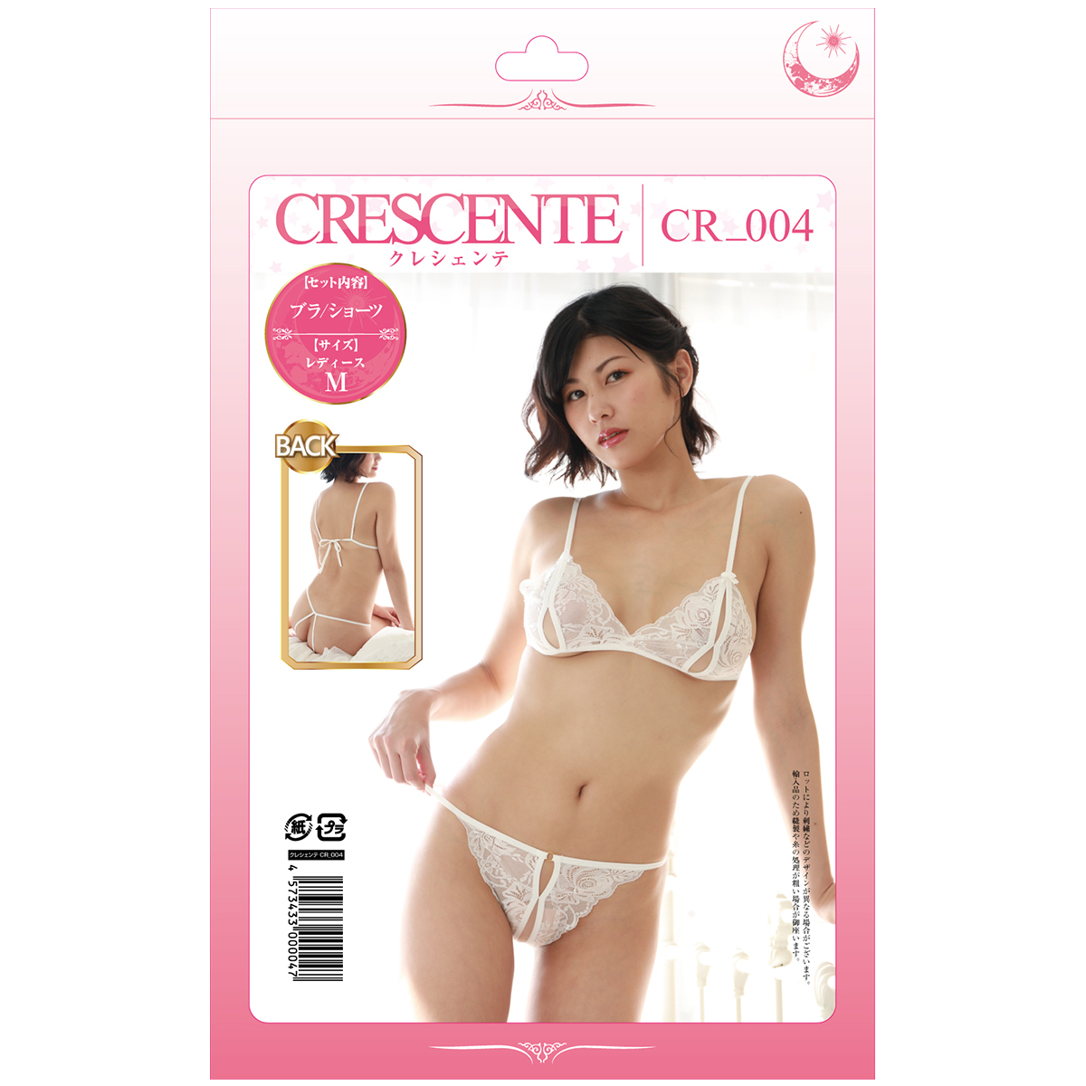 クレシェンテ　CR_004