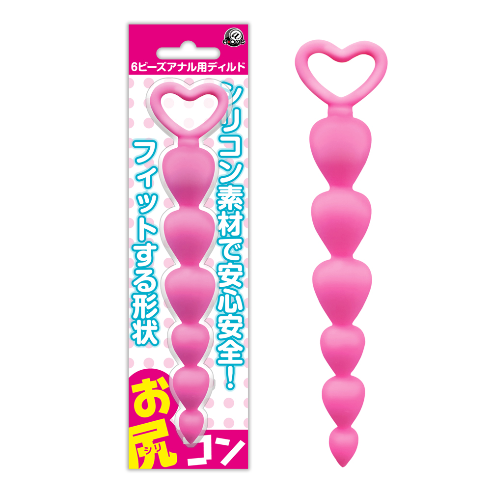 お尻コン【ピンク】