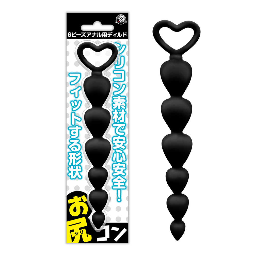 お尻コン【ブラック】