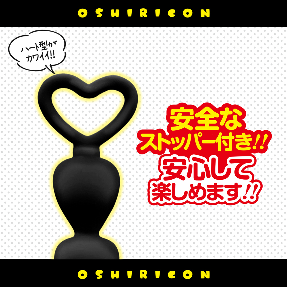 お尻コン【ブラック】