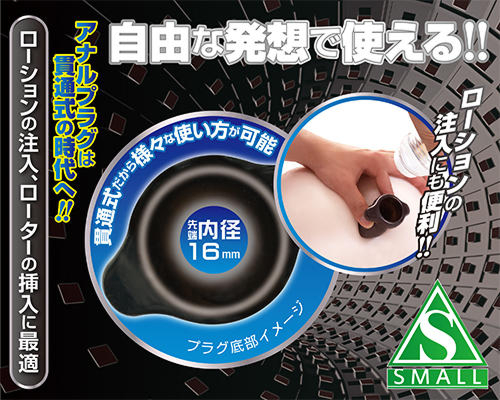 アナ×アナ 【S】