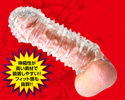 極悪ストロングサック