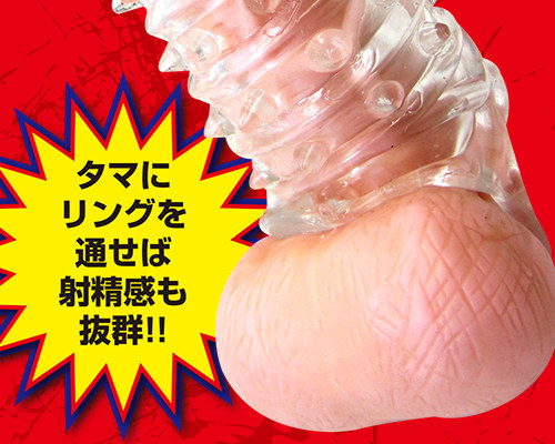 極悪ストロングサック