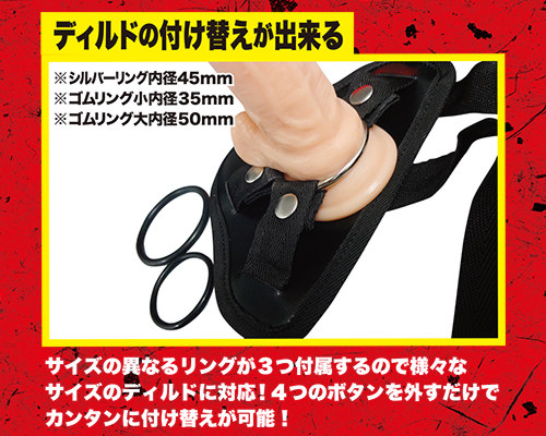 ペニックスバンド