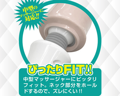 フィットキャップ　アーム