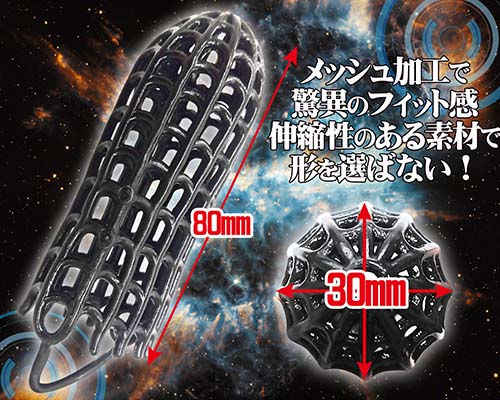 コックフォーマーズ スパイダー