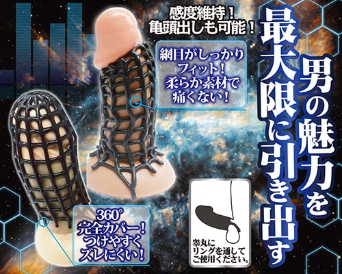 コックフォーマーズ スパイダー