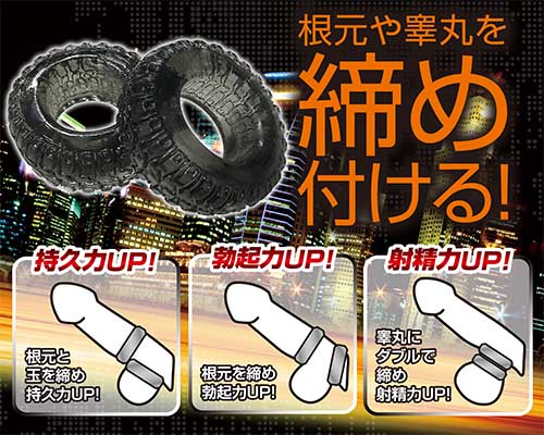 レグノリング レーサー
