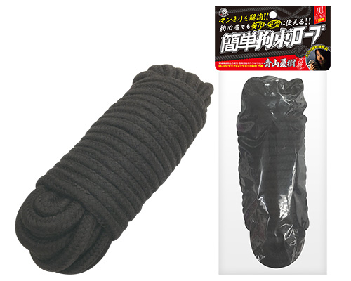 簡単拘束ロープ　黒