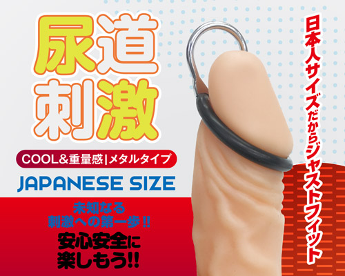 U-プラグ　ボール