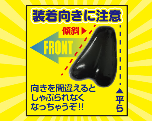 フェラリング